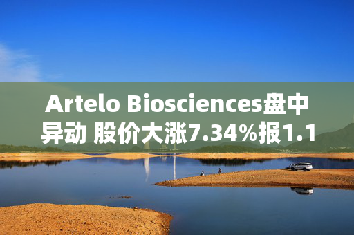 Artelo Biosciences盘中异动 股价大涨7.34%报1.16美元