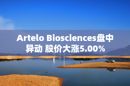 Artelo Biosciences盘中异动 股价大涨5.00%