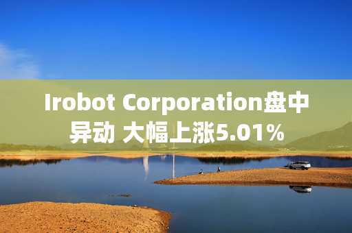 Irobot Corporation盘中异动 大幅上涨5.01%