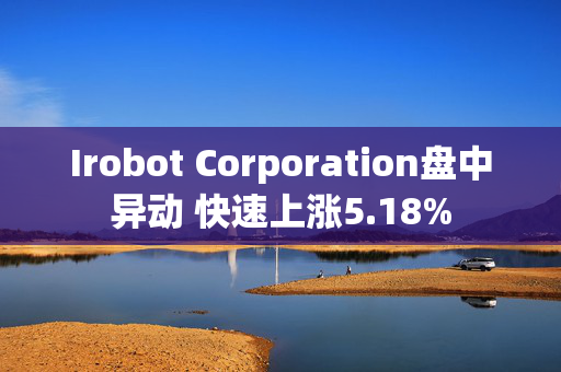 Irobot Corporation盘中异动 快速上涨5.18%