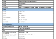 农业银行：2024年中期股息每10股派1.164元人民币