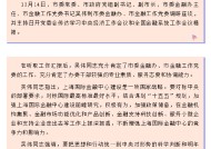 吴伟到上海市委金融办、市金融工作党委调研座谈