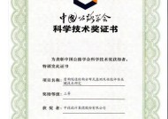 00223中国法制史自考重点资料（实用资料推荐）