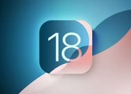 苦等大半年，苹果 iOS 19 可算有了好消息