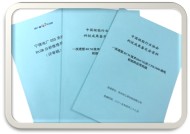 10月融资额同比骤降75%17股获杠杆资金净买入超亿元 融资余额连续增长