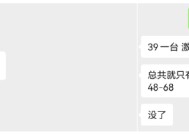 信用卡POS机套现耍花招：无需执照注册商户 包教伪装虚假交易