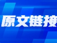 A 股和港股下跌与外资流出、公募赎回有关