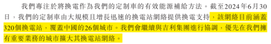 定制车孤注一掷，53亿短债压顶，曹操出行受重资产拖累，亟待IPO上市续命