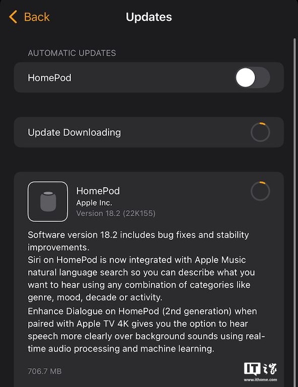 苹果发布 tvOS / HomePod 18.2 更新：改善自然语言搜索等