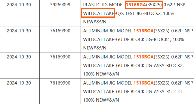 英特尔Wildcat Lake处理器现身 18A工艺定位超低功耗