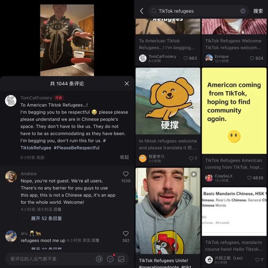 TikTok 难民，涌入小红书