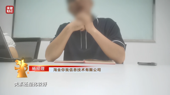 3·15晚会丨智能机器人一天打10万个电话？起底接不完的骚扰电话黑色产业链