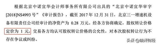 三一重能亲儿子闯关IPO：左手高价供货，右手低价注资的资本阳谋