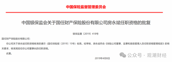 金融监管大局换帅！包祖明接棒裴光任广东监管局局长 大湾区金融监管新局启幕