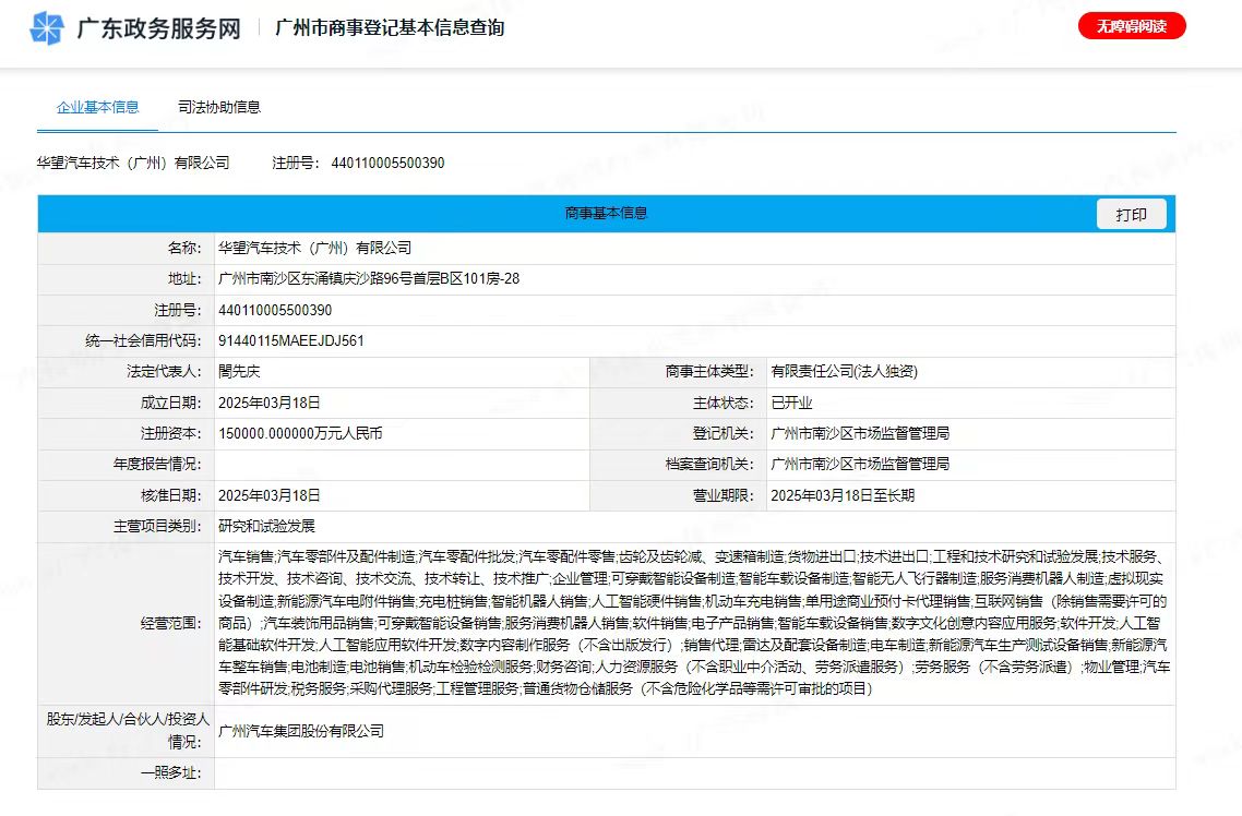 强强合作迎来新进展，华望来了