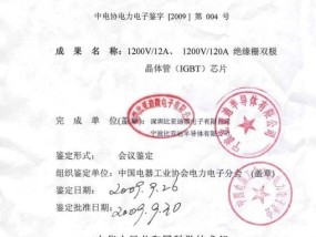 2024新澳门天天六开好彩大全,爪牙精选解释落实_V版49.26.47