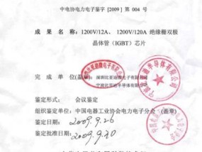 2024澳门开奖结果今晚资料,断绝往来精选解释落实_VIP40.78.40