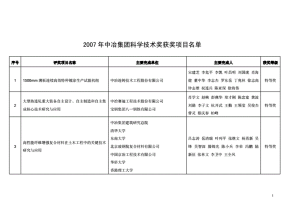 2024正版资料大全免费，难解精选答案落实_卓讯版9.559