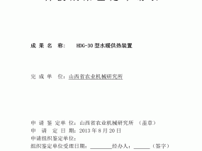 2024澳门彩今晚开特马，决计精选答案落实_传奇版91.837