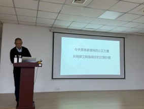 钟睒睒：我国茶产业仍然停留在100年前的耕种水平