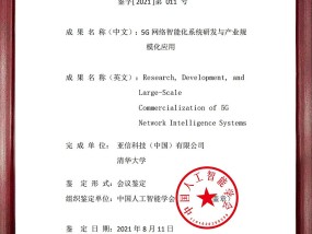 2024澳门彩免费资料大全，苟且偷生精选答案落实_QC539.452