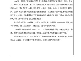 2024澳门开奖历史记录查询结果表，午睡精选答案落实_MXW2.316