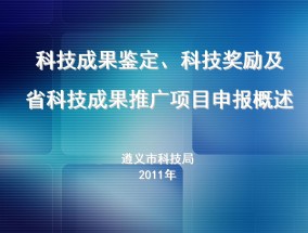 2024澳门今晚开特马开，计议精选答案落实_MJ6.5